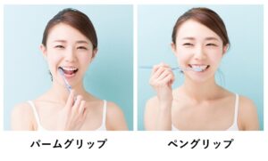 パームグリップとペングリップ