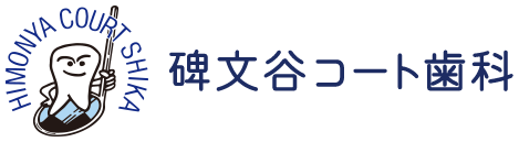 碑文谷コート歯科　ロゴ